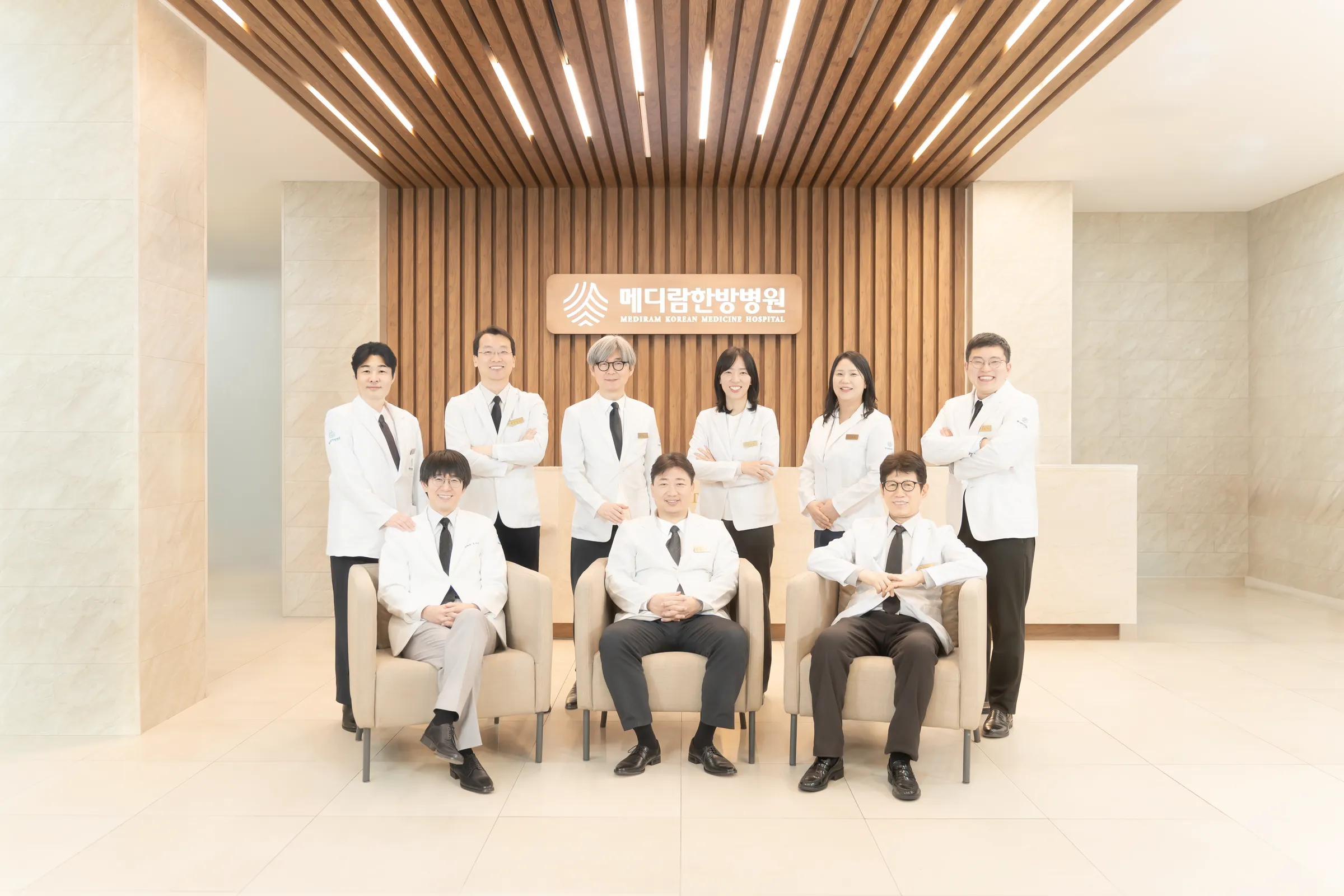 메디람한방병원 양·한방 의료진 단체사진